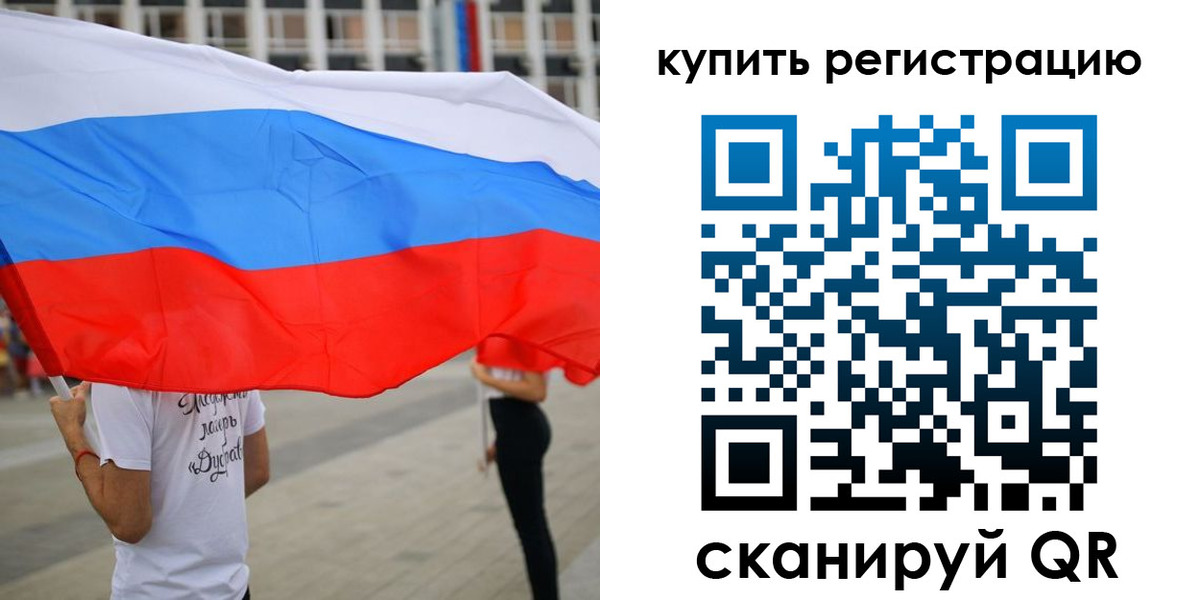 прописка ребенка в Ипатово