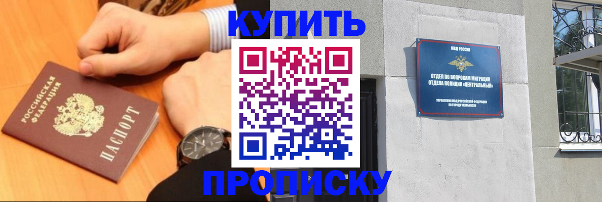 временная регистрация поиск в Ипатово